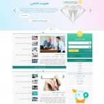 وب سایت مدیرخاص