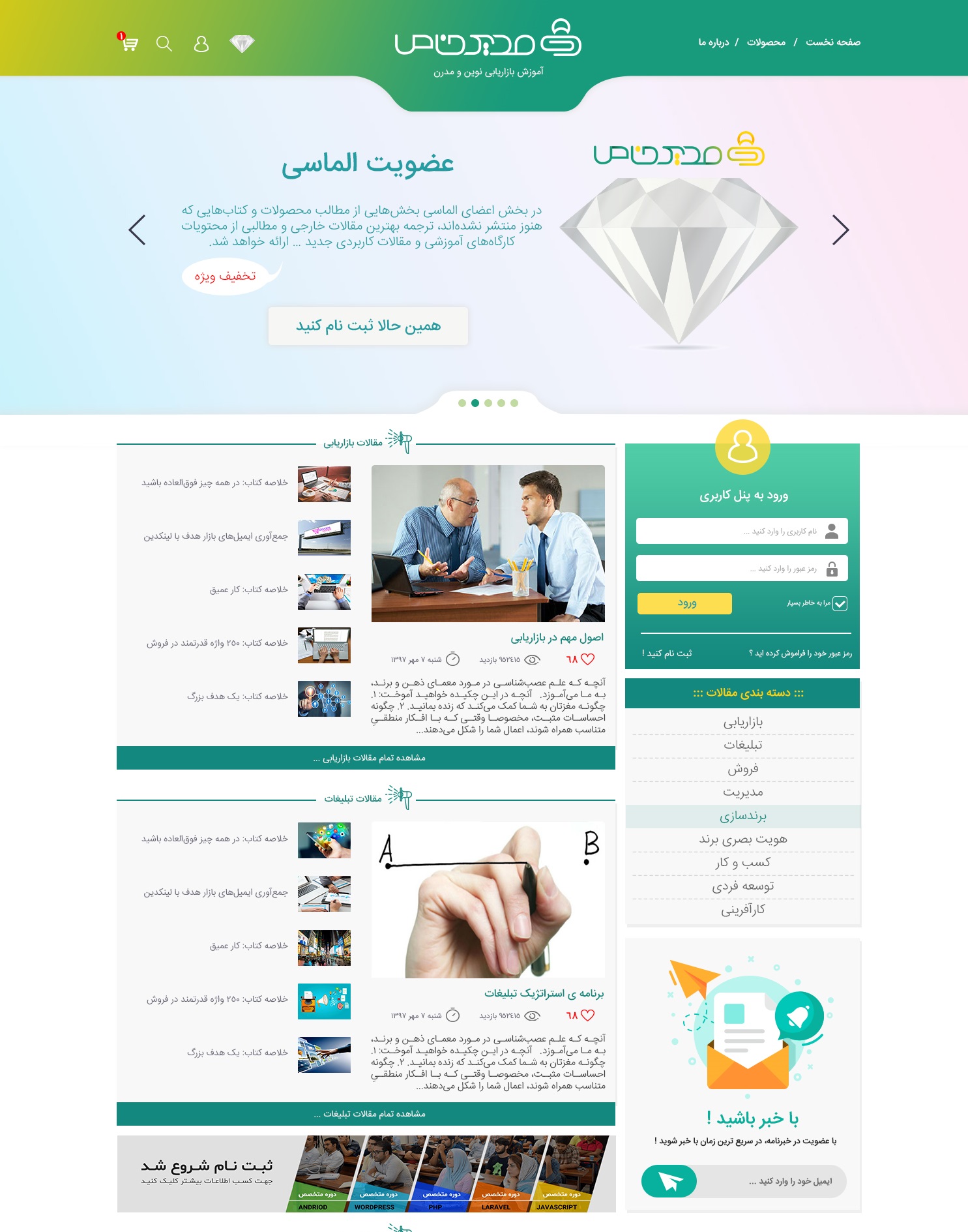 وب سایت مدیرخاص